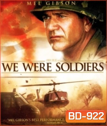 We Were Soldiers (2002) เรียกข้าว่าวีรบุรุษ