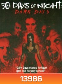 30 Days of Night 30 ราตรีผีแหกนรก