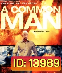 A Common man สุมแค้นวินาศกรรมเมือง