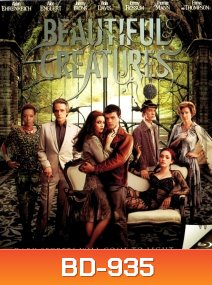Beautiful Creatures แม่มดแคสเตอร์