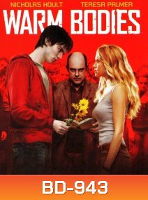 Warm Bodies (2013) ซอมบี้ที่รัก
