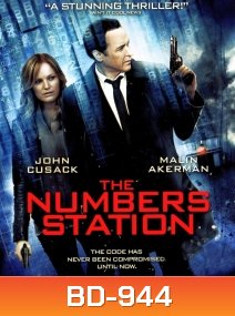 The Numbers Station (2013) รหัสลับดับหัวจารชน