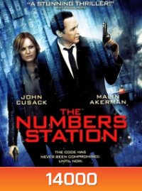 The Numbers Station (2013) รหัสลับดับหัวจารชน