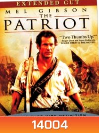 The Patriot (2000) เดอะ แพ็ทริออท ชาติบุรุษดับแค้นฝังแผ่นดิน