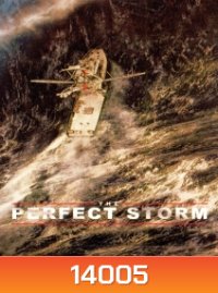 The Perfect Storm (2000) มหาพายุคลั่งสะท้านโลก