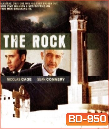 The Rock (1996) ยึดนรกป้อมทมิฬ