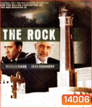 The Rock (1996) ยึดนรกป้อมทมิฬ
