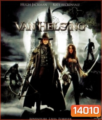 Van Helsing (2004) นักล่าล้างเผ่าพันธุ์ปีศาจ