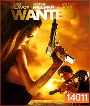 Wanted (2008) ฮีโร่เพชฌฆาตสั่งตาย