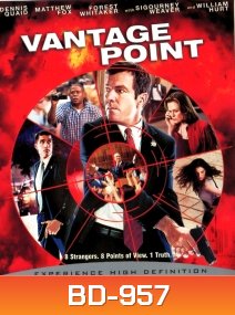 Vantage Point (2008) แวนเทจ พอยต์ เสี้ยววินาทีสังหาร