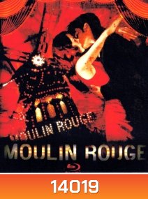 Moulin Rouge ! (2001) มูแลง รูจ
