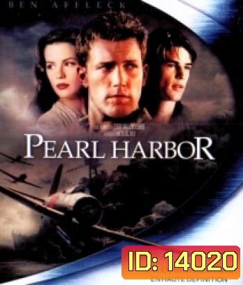 Pearl Harbor (2001) เพิร์ล ฮาร์เบอร์