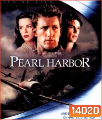Pearl Harbor (2001) เพิร์ล ฮาร์เบอร์