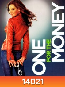 One for the money สาวเริ่ดล่าแรด