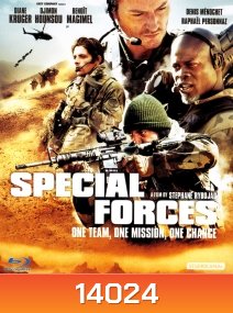 Special Forces (2016) แหกด่านจู่โจม สายฟ้าแลบ
