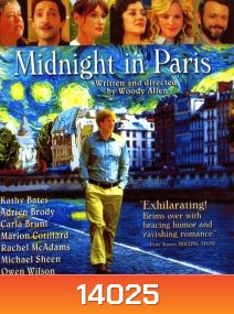 Midnight In Paris คืนบ่มรักที่ปารีส