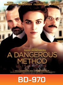 A Dangerous Method หิวรักซ่อนลึกลึก