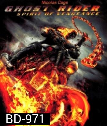 Ghost Rider: Spirit of Vengeance (2011) โกสต์ ไรเดอร์ อเวจีพิฆาต