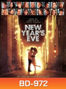 New year's Eve นิว เยียร์ อีฟ