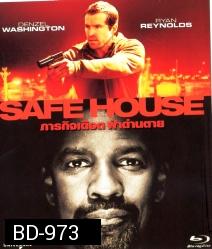 Safe House (2012) ภารกิจเดือด ฝ่าด่านตาย