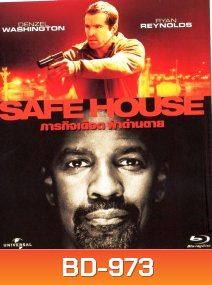 Safe House (2012) ภารกิจเดือด ฝ่าด่านตาย