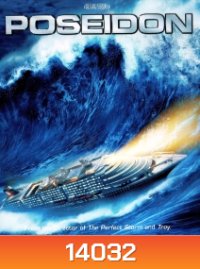 Poseidon (2006) โพไซดอน มหาวิบัติเรือยักษ์