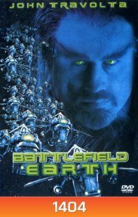 Battlefield Earth (2000) สงคราม​ผลาญ​พันธุ์​มนุษย์