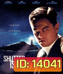 Shutter Island (2010) เกาะนรกซ่อนทมิฬ