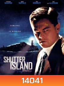 Shutter Island (2010) เกาะนรกซ่อนทมิฬ