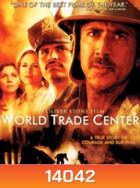World trade Center เวิลด์เทรดเซ็นเตอร์