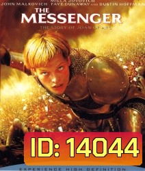 The Messenge The Story of Joan Of Arc โจน ออฟ อาร์ค วีรสตรีเหล็กหัวใจทมิฬ
