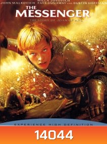 The Messenge The Story of Joan Of Arc โจน ออฟ อาร์ค วีรสตรีเหล็กหัวใจทมิฬ