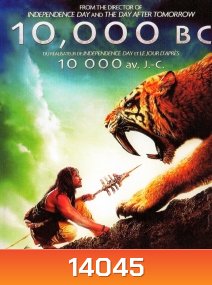 10,000 BC (2008) บุกอาณาจักรโลก 10,000 ปี