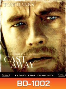 Cast Away (2000) คนหลุดโลก
