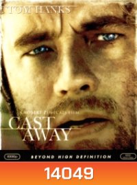 Cast Away (2000) คนหลุดโลก