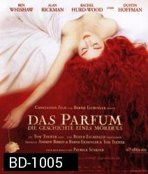 Perfume (2006) น้ำหอมมนุษย์