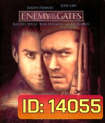 Enemy at the Gates (2001) กระสุนสังหารพลิกโลก