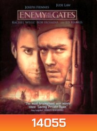 Enemy at the Gates (2001) กระสุนสังหารพลิกโลก