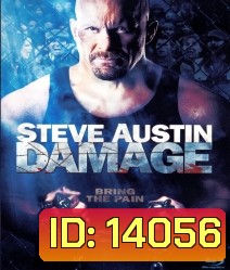 Damage คนระห่ำเดนทรชน