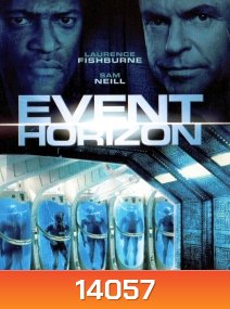 Event Horizon (1997) ฝ่านรกสุดขอบฟ้า