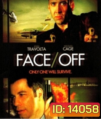 Face/Off (1997) สลับหน้า ล่าล้างโลก