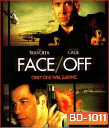 Face/Off (1997) สลับหน้า ล่าล้างโลก