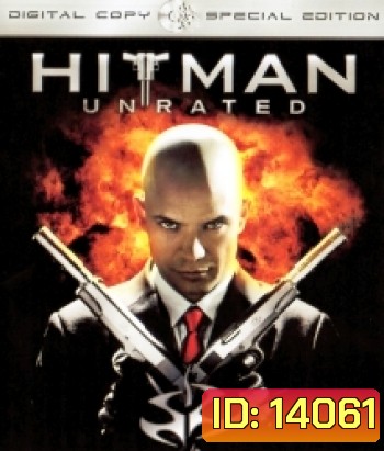 Hitman (2007) ฮิทแมน โคตรเพชฌฆาต 47