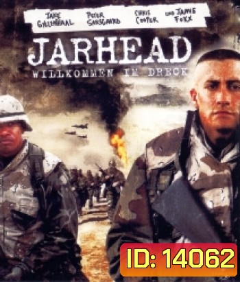Jarhead 1 (2005) จาร์เฮด 1 พลระห่ำสงครามนรก