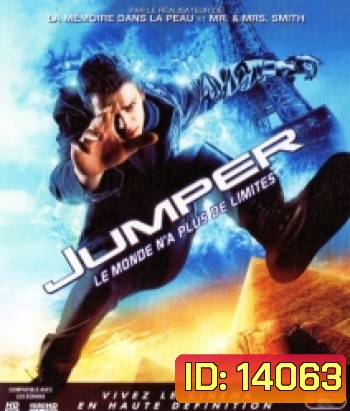 Jumper (2008) ฅนโดดกระชากมิติ