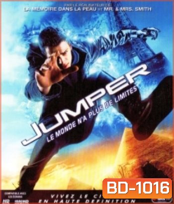 Jumper (2008) ฅนโดดกระชากมิติ