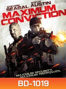 Maximum Conviction (2012) บุกแหลกแหกคุกเหล็ก