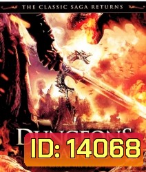 Dungeons & Dragons ศึกพ่อมดฝูงมังกรบิน