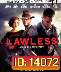 Lawless (2012) คนเถื่อนเมืองมหากาฬ