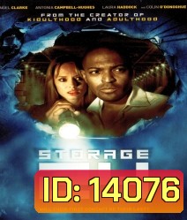 Storage 24 โกดังนรก หลุดเขมือบคน